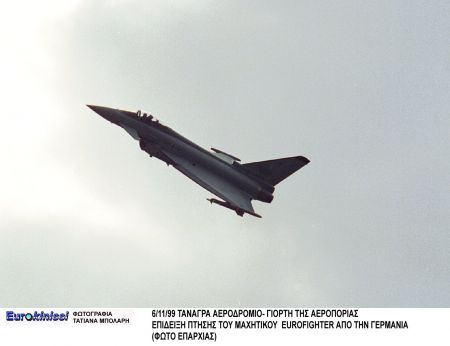 Γερμανία: Μαχητικό αεροσκάφος συγκρούστηκε με μικρό τζετ