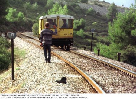 ΤΑΙΠΕΔ: Παράταση ως 17 Οκτωβρίου στον διαγωνισμό για την ΕΕΣΣΤΥ