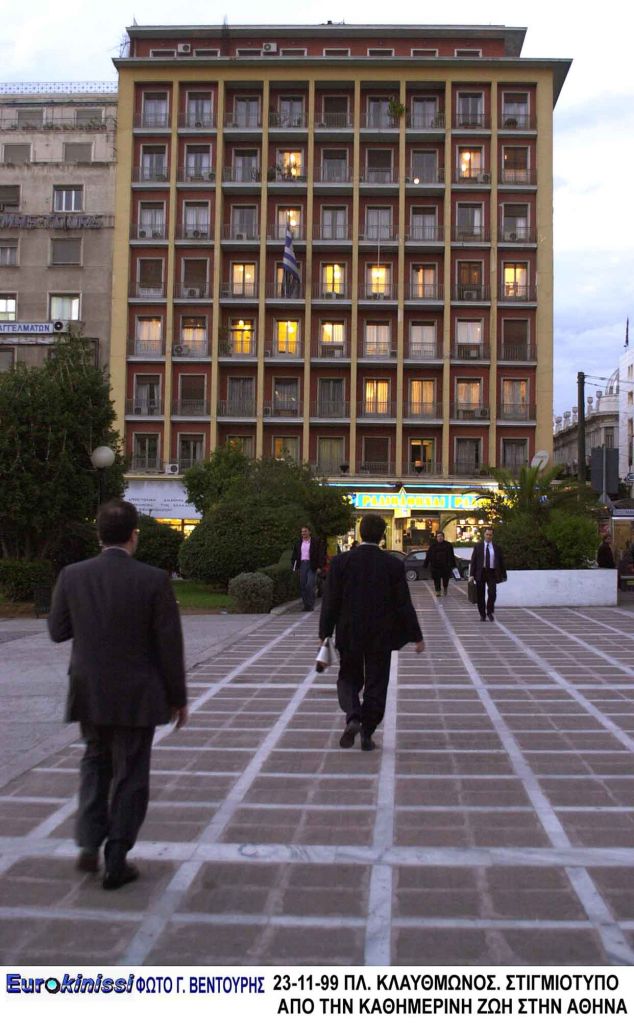 Eγκύκλιος του ΥΠΕΣ για εργασιακά στην τοπική αυτοδιοίκηση