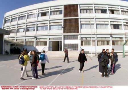 ΕΛ.ΑΣ.: Mε εισαγγελική παραγγελία οι καταθέσεις μαθητών στο Κερατσίνι