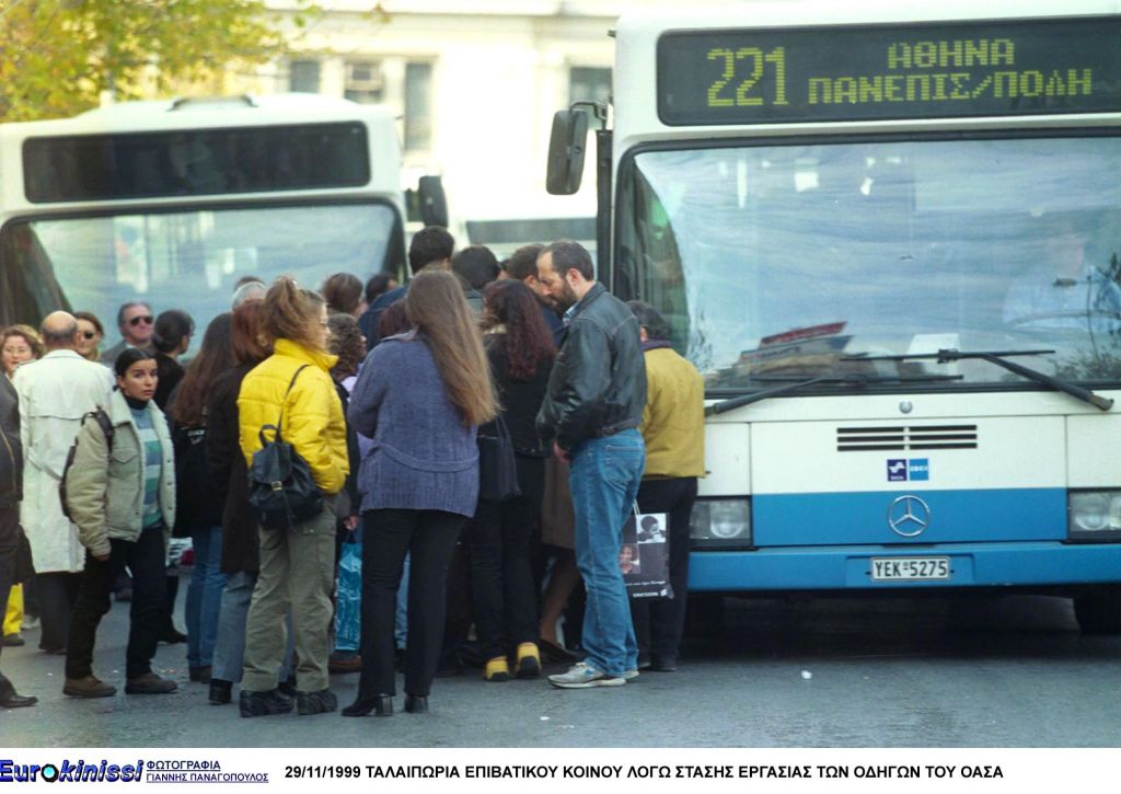 Αρρυθμία σε… δρόμους και ράγες λόγω εφεδρείας
