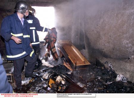 Νεκρός 54χρονος από πυρκαγιά σε διαμέρισμα στο Γέρακα