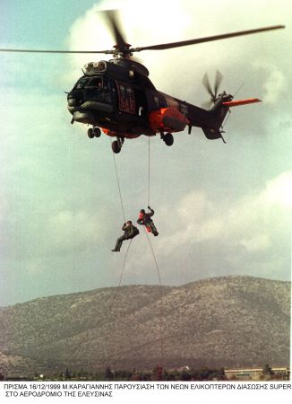 Επιχείρηση διάσωσης τραυματισμένης γυναίκας στον Όλυμπο