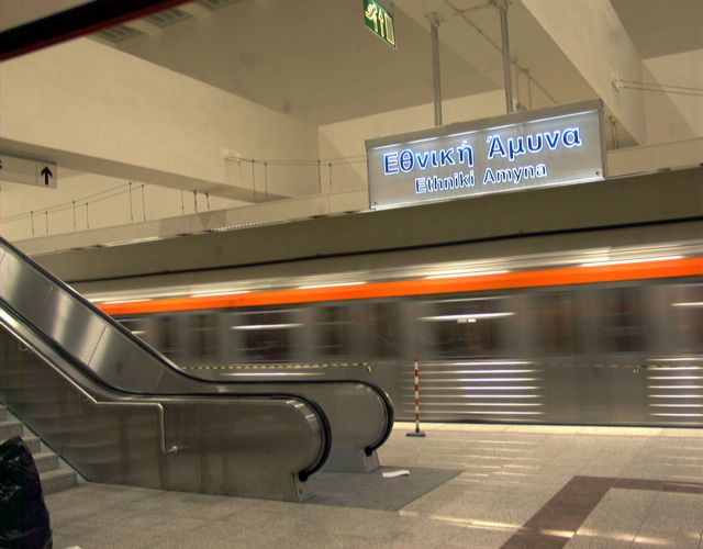 Ολες οι νέες τιμές των εισιτηρίων στις αστικές συγκοινωνίες της Αθήνας