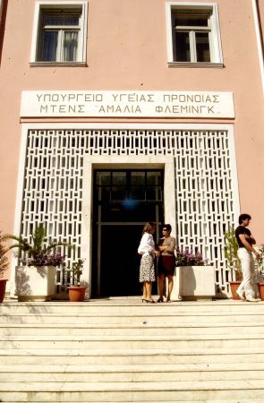 Οχύρωση με δύο γιατρούς, δύο νοσηλευτές και έναν… νιπτήρα