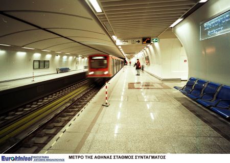 Μειώνονται στο €1,20 από €1,40 οι τιμές των εισιτηρίων στα Μέσα Μαζικής Μεταφοράς