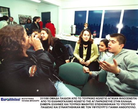 Δράσεις για πρόσφυγες από τα Ελληνογαλλικά Σχολεία