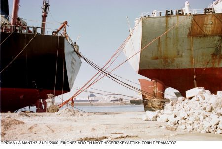 ΟΛΠ: Να απομακρυνθούν 16 επιβλαβή ανενεργά πλοία στο Πέραμα