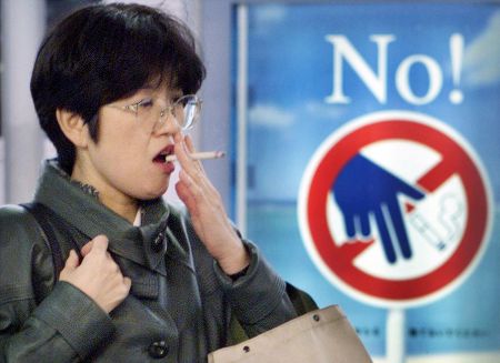 Japan Tobacco εναντίον Παγκόσμιου Οργανισμού Υγείας