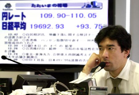 Με αρνητικό πρόσημο ο πληθωρισμός στην Ιαπωνία τον Αύγουστο