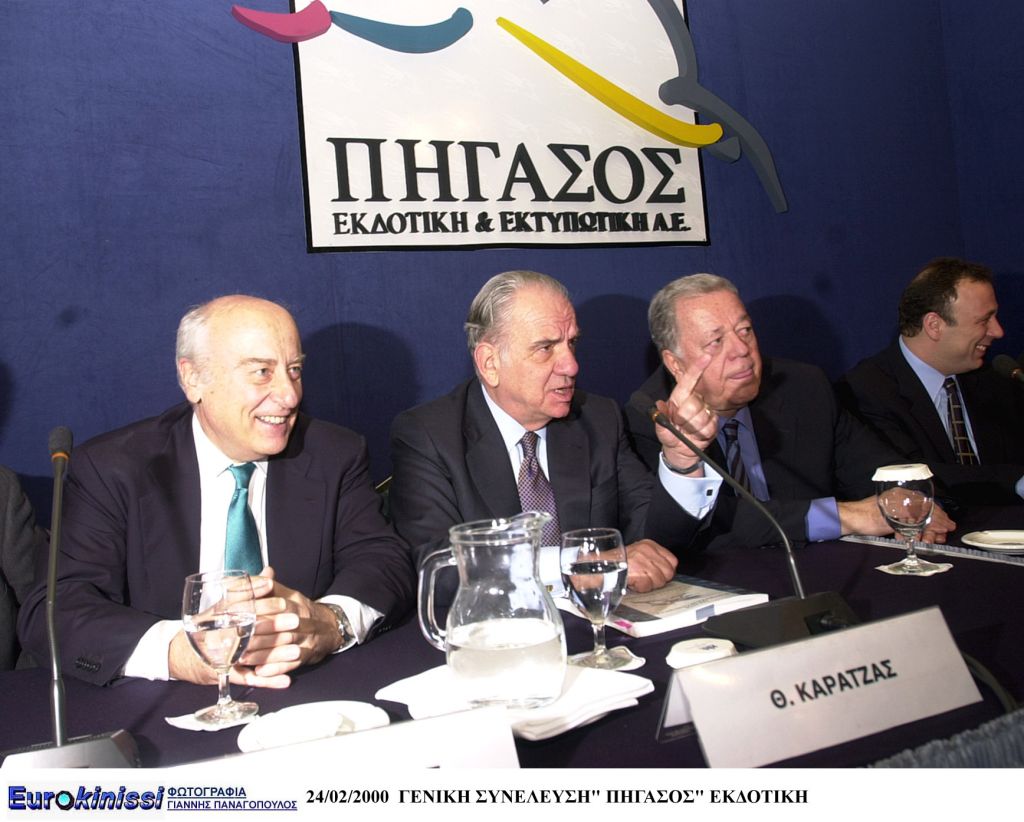 Διαψεύδει η Πήγασος Εκδοτική τα περί καταγγελίας των δανείων της