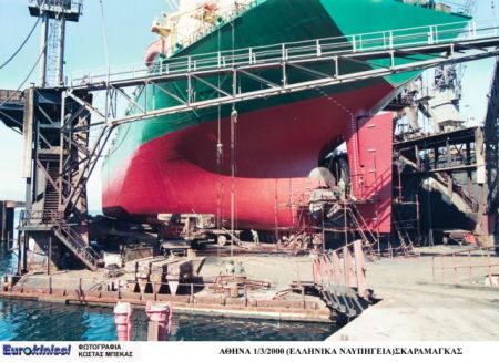 Κομισιόν:Επιβολή προστίμου 6 εκατ. ευρώ για τα Ελληνικά Ναυπηγεία