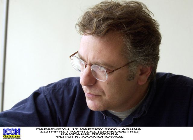 Λεφτά στο ελληνικό σινεμά!