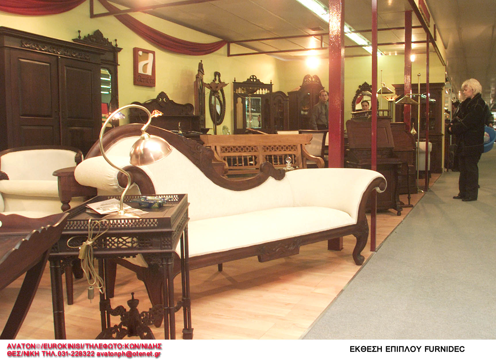 Βιομηχανία επίπλου: πτώση παραγωγής και ζημιές το πρώτο 5μηνο 2011