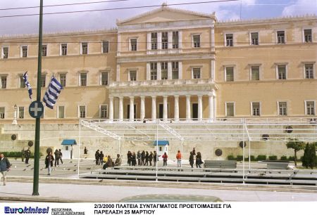 Στη Βουλή το νομοσχέδιο με τα προαπαιτούμενα του Μνημονίου