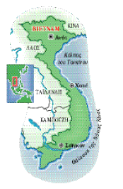 Βιετνάμ