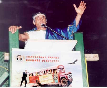 Δ. Βεργής: Καταδικάστηκε σε 37 χρόνια κάθειρξη