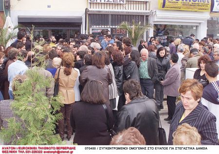 Το σχέδιο για τα «κόκκινα» δάνεια