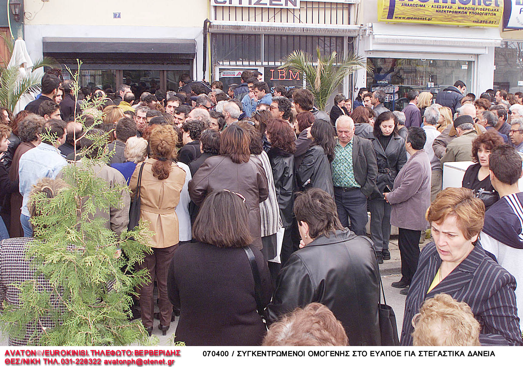 Το σχέδιο για τα «κόκκινα» δάνεια