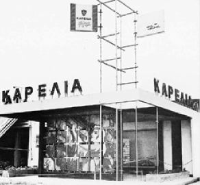 Ταξίδι στην ιστορία του καπνού