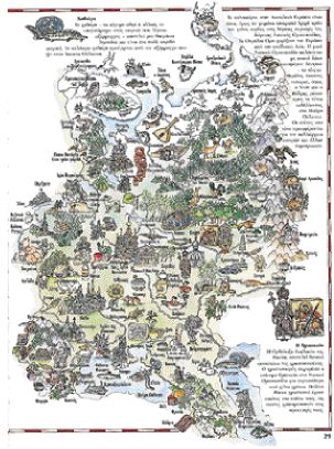 Εκδοτικό Ημερολόγιο