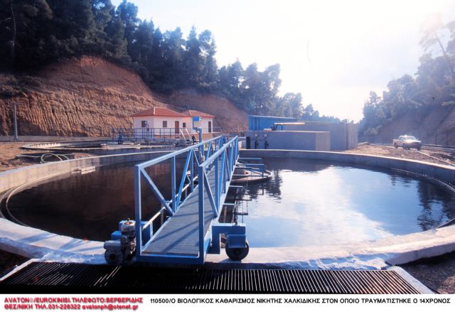 Ευρω-«καμπάνα» €10 εκατ. για δήμους χωρίς βιολογικό καθαρισμό