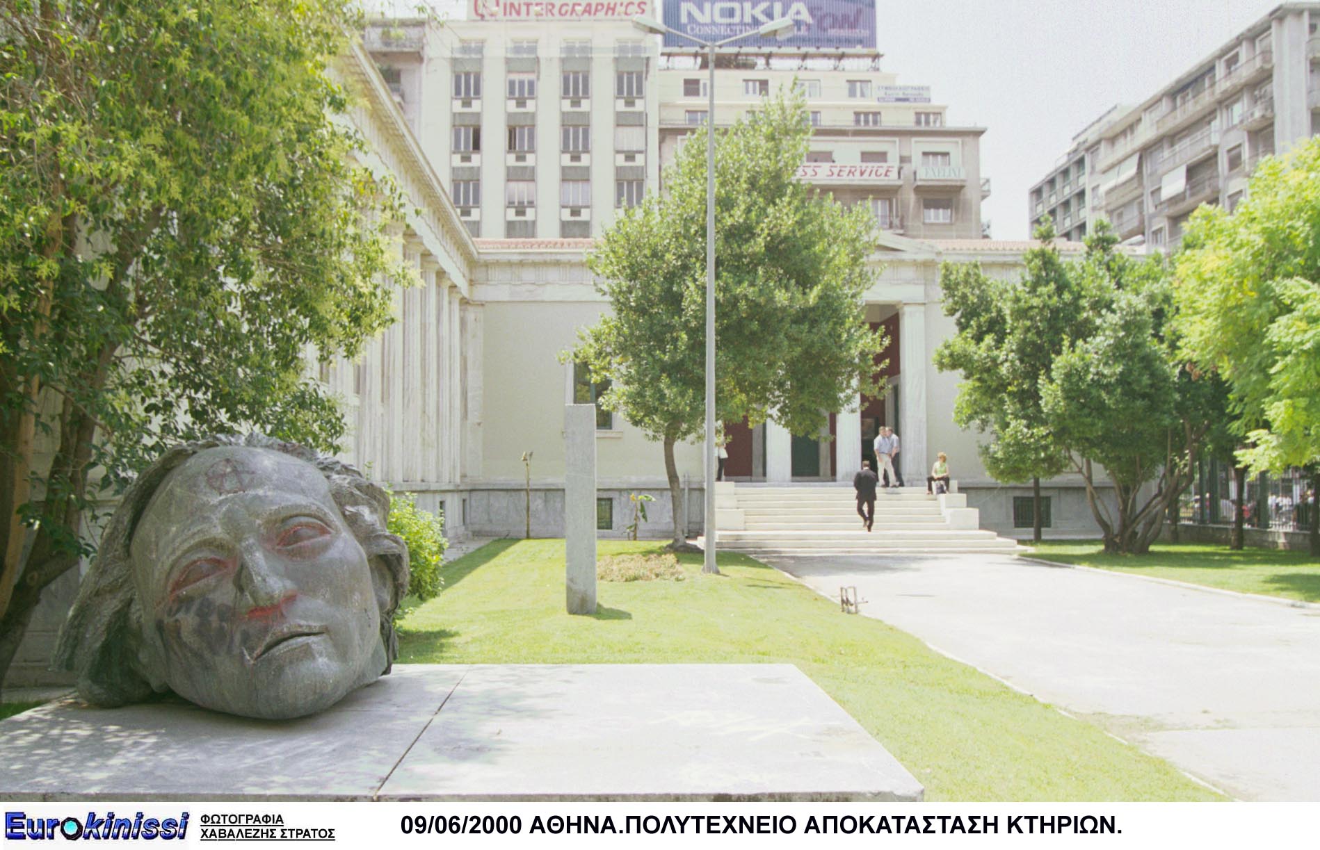 Ανοίγει το Εθνικό Μετσόβιο Πολυτεχνείο