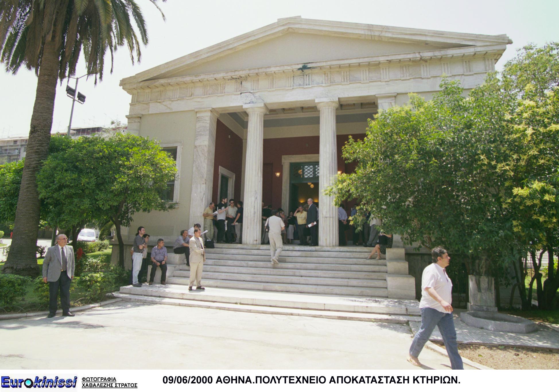Eλληνικά τα έξι από τα 800 κορυφαία πανεπιστήμια του κόσμου