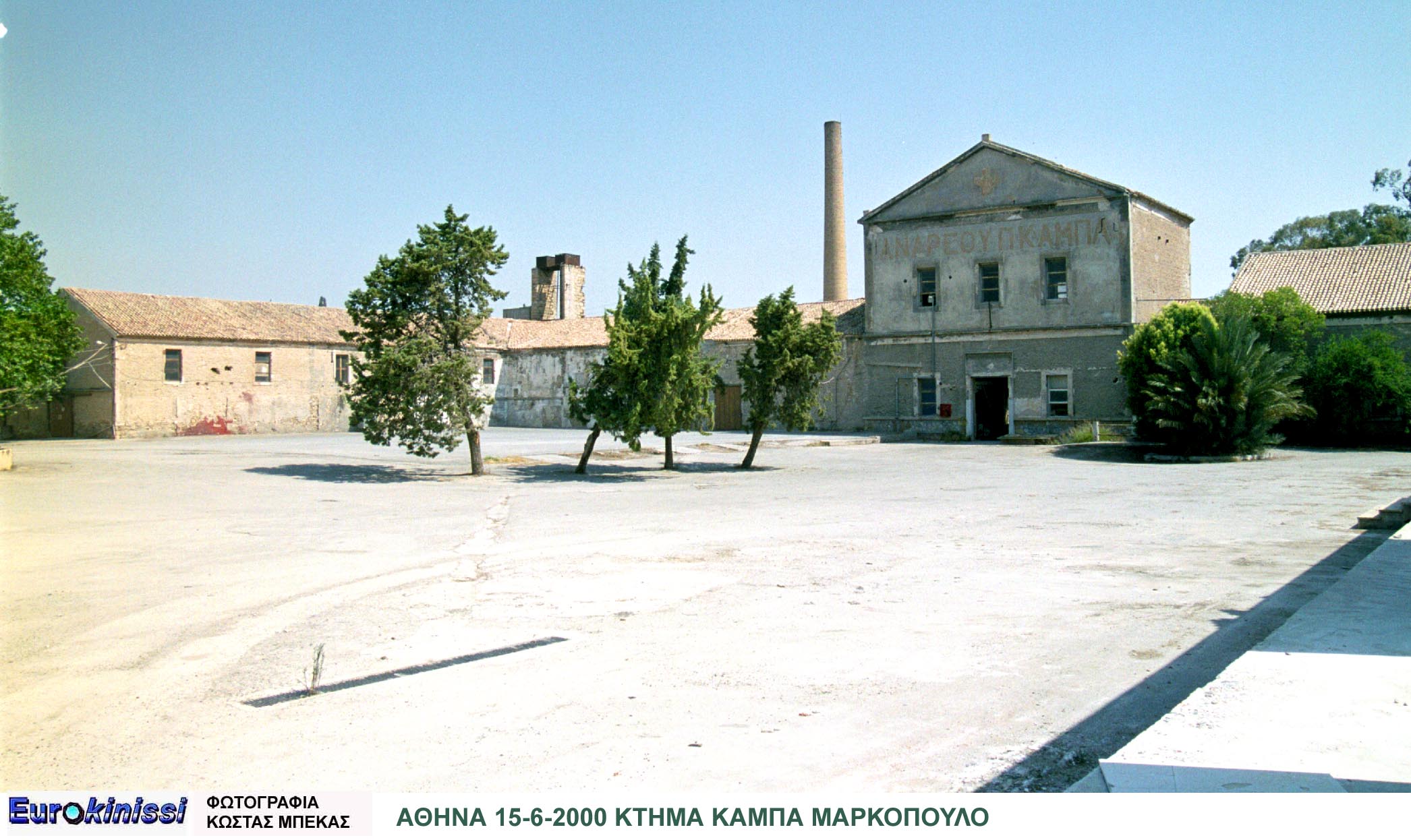 REDS: Αδεια δόμησης για Βίλλα Καμπά