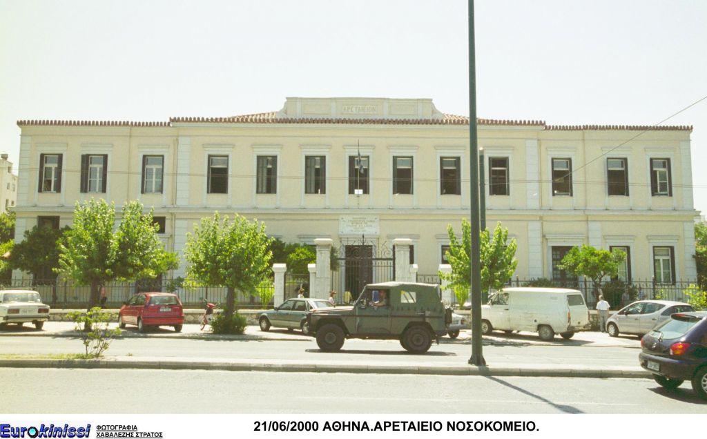 Δωρεάν γυναικολογικές εξετάσεις στο «Αρεταίειο»