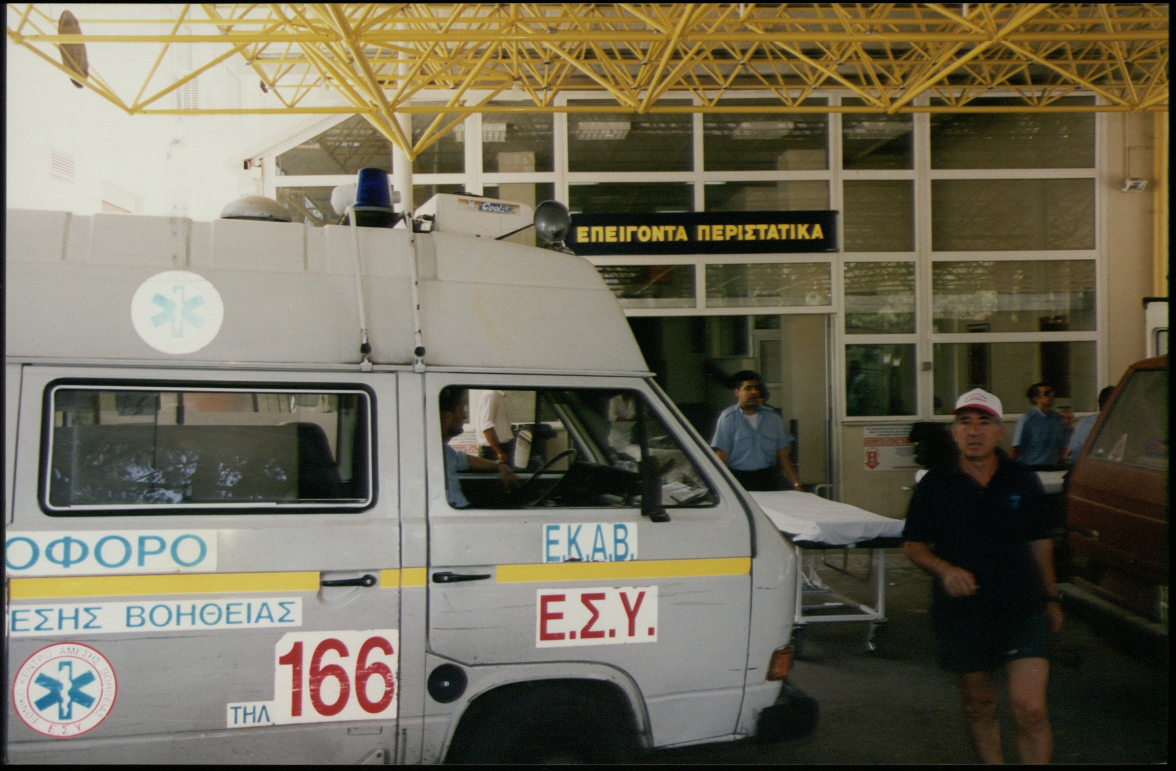 Γεωργιάδης: Ετοιμάζει σχέδιο για την ιατροφαρμακευτική κάλυψη των ανασφάλιστων