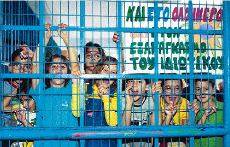 Κοινωνικό κράτος και ισότητα