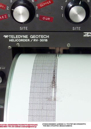 Κεφαλλονιά: Σεισμός 4,4 βαθμών στη 1 το μεσημέρι ανοιχτά του Αργοστολίου