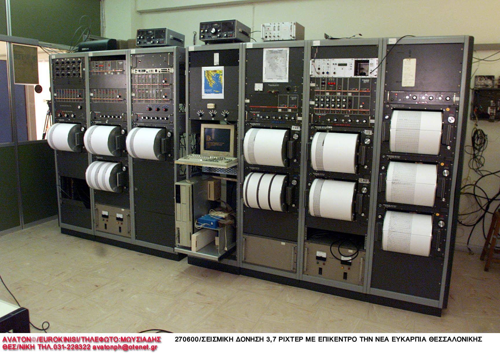 Σεισμός 4,1 βαθμών έγινε αισθητός στην Κέρκυρα