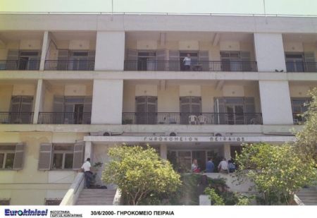 «Παρέμβαση» Ρουβίκωνα στο Γηροκομείο Πειραιώς