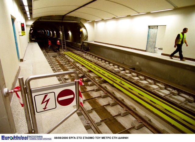 Εκλεισε για λίγο ο σταθμός Αγιος Ιωάννης του μετρό