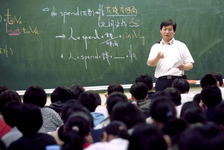 Καθηγητής αποζημιώθηκε για νευρικό κλονισμό που υπέστη από μαθητές του