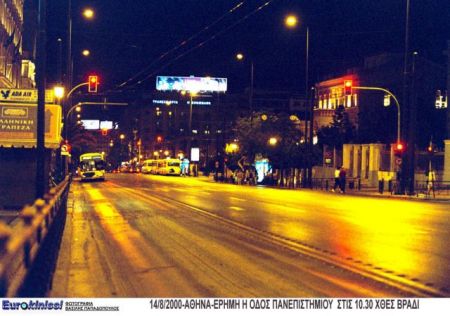 Οι δρόμοι έχουν τις δικές τους ιστορίες