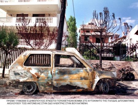 Φόβος για αποστολή αυτοκτονίας στην Ελλάδα