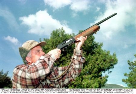 Μειώνεται η κυνηγετική περίοδος για ορισμένα πτηνά