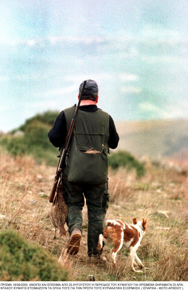 Τραγωδία με νεκρό 25χρονο κυνηγό στη Λαμία