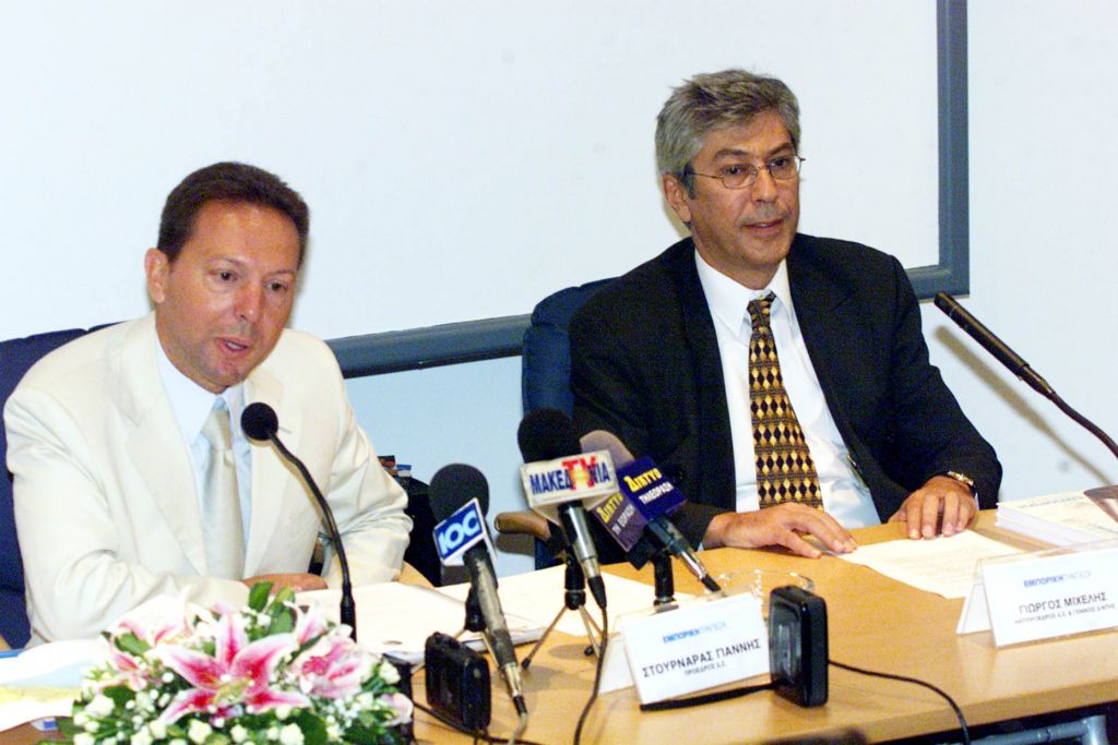 Γ. Μιχελής: Πρόεδρος του Ταμείου Χρηματοπιστωτικής Σταθερότητας