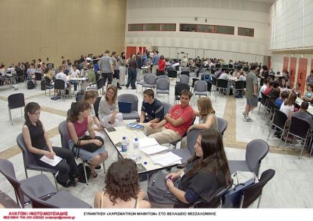 Ημερίδα για τα χαρισματικά παιδιά στο Μαρούσι