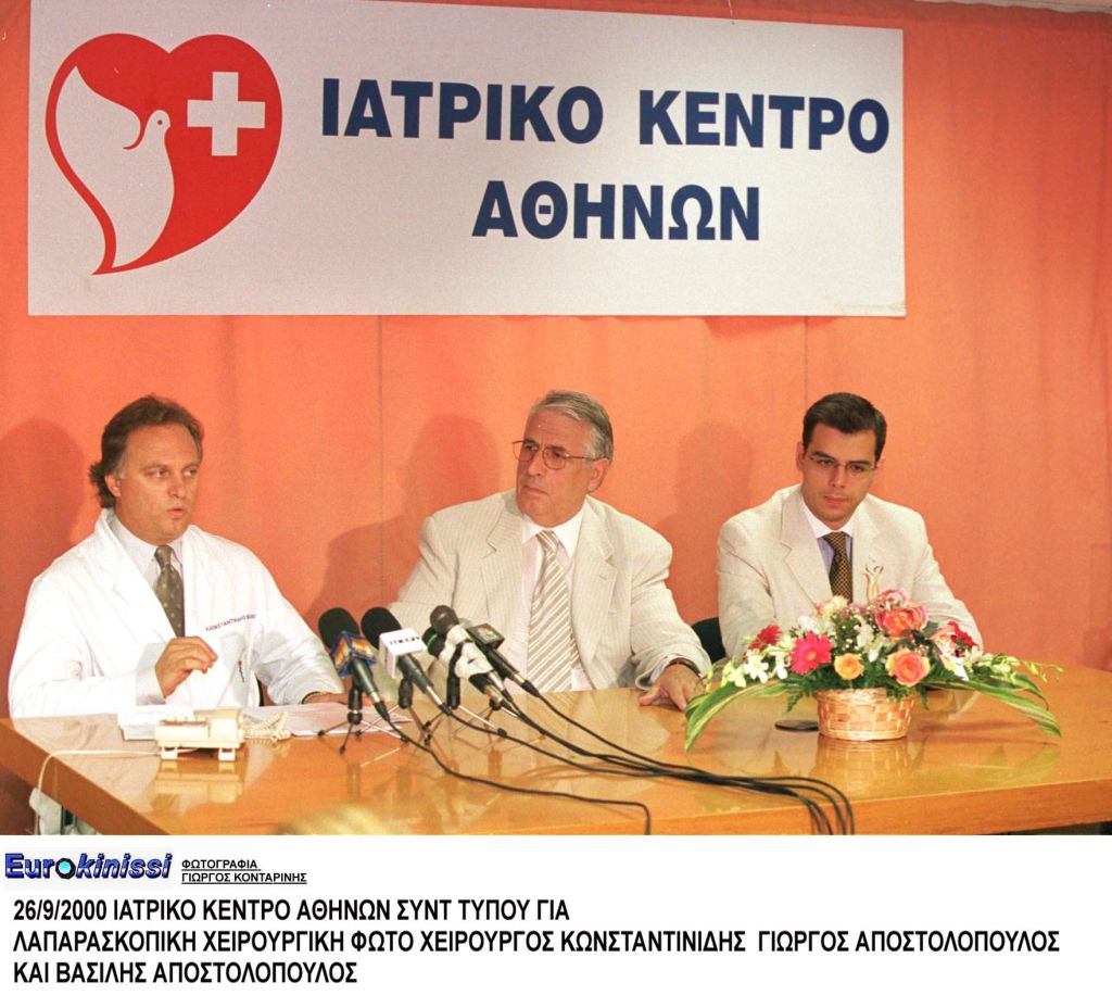 Διεύρυνση συνεργασίας MetLife με τον όμιλο του  Ιατρικού Αθηνών