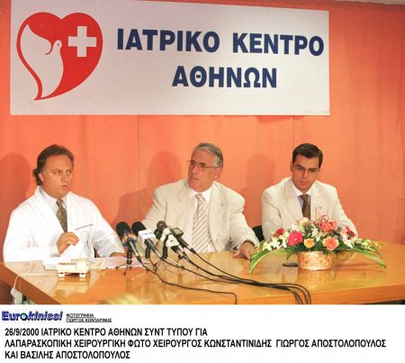 Διεύρυνση συνεργασίας MetLife με τον όμιλο του  Ιατρικού Αθηνών