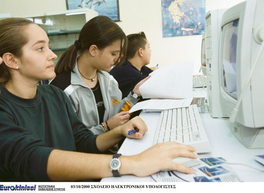 Προμήθεια 135 υπολογιστών σε σχολεία της Δράμας