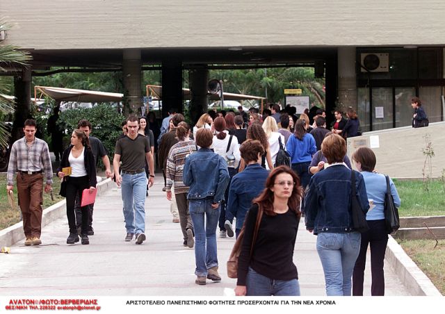 Καταδικασμένα σε «αργό θάνατο» τα Συμβούλια Διοίκησης ΑΕΙ