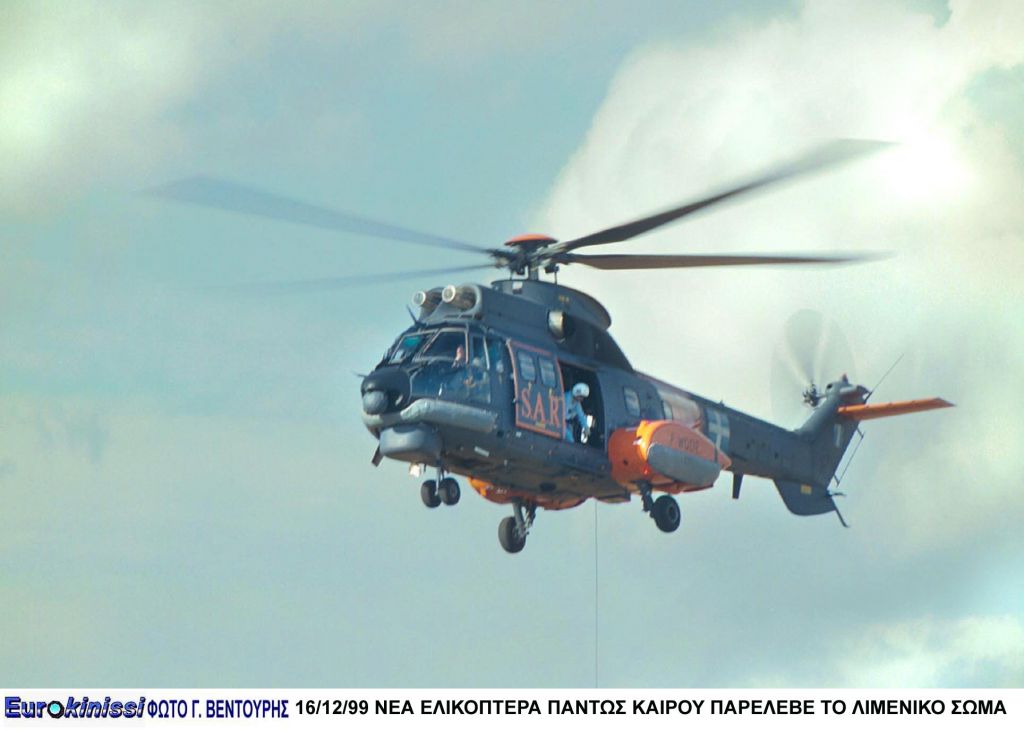 Αεροδιακομιδή από Ρόδο σε Ηράκλειο βρέφους 20 μηνών