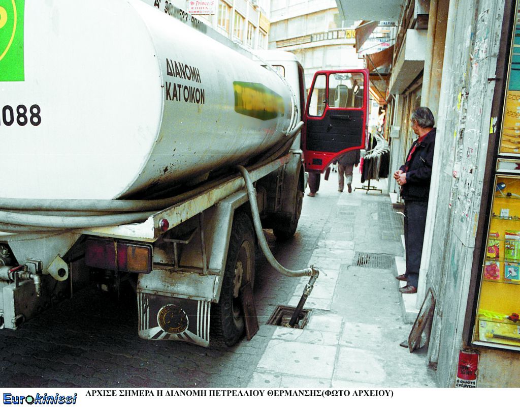 Κατατέθηκε η τροπολογία για τον ΕΦΚ στο πετρέλαιο θέρμανσης