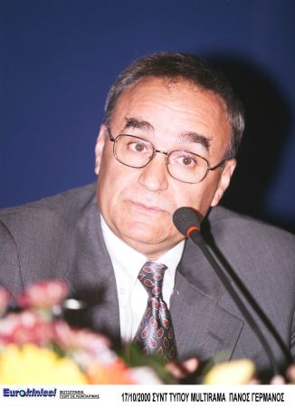 Π.Γερμανός: Δεν έχω καμία εμπλοκή σε διακίνηση παράνομων κεφαλαίων